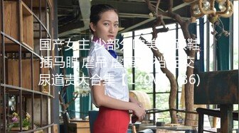  优雅气质尤物 “喂老公，我还有五分钟就下去了”，性感优雅的美女同事被老公电话催促两次