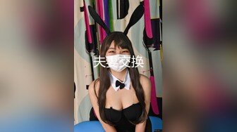 2022.7.6，【愛情故事】，網戀新人，單身未婚，剩女正當饑渴時，頗有幾分姿色