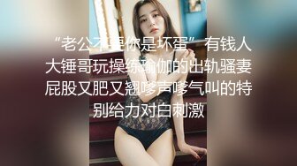 苗条身材牛仔短裤气质大学生兼职美女