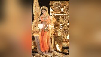 无水印10/25 骚婊魔鬼身材后入翘臀大鸡巴塞满小母狗的骚逼蹂躏爆草VIP1196