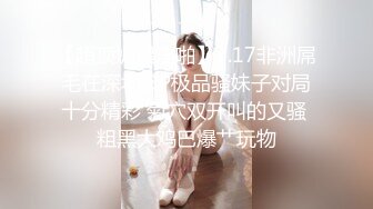 美女都是受虐狂bang!casting精选合集全中文字幕【42V】 (5)