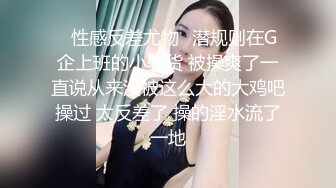 【家庭摄像头偷拍】迫不及待的狗男女在家做爱被偷拍，女上位疯狂摇动，看出来很饥渴