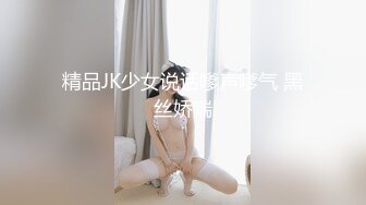 【新片速遞】 YC商场抄底两个吃零食白裙小美女❤️纯棉内裤前面有湿痕竟然无毛