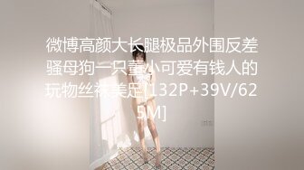 (no_sex)20230729_美少妇骚狐狸_1667912854