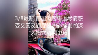 【自整理】白虎美鲍一线天 大屌进去赛神仙 ——P站——Goddess Hailey最新视频合集【181V】 (12)