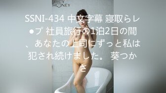 精品甜美女孩【冰小羊】男炮友到位~先口再操，各种姿势啪啪，激情啪啪