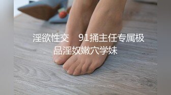 看着有点让人怜悯的变态冷先生调教小女奴服务不到位就被扇脸