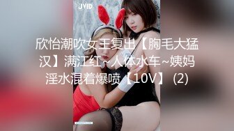 PH123 色控传媒 亚洲女孩的性爱考验 乐奈子 VIP0600