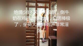 重金定制，快手已永久封停18万粉丰腴大胸反差骚女【欣妹妹】全裸骚舞、抖奶、顶胯各种高潮脸无水完整全套 (18)