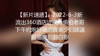 新流出稀有酒店偷拍 干部模样眼镜男和女下属晚上加完班开房吃个快餐再回家