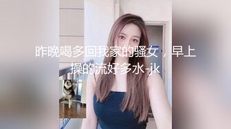 源码高清录制《金手指SPA》 猥琐男技师偷拍酒店给纹身少妇全裸推油勾引女顾客口交啪啪对白清晰