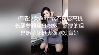 美乳气质典雅美少女援交绝顶身材完美炮架子撸管神器