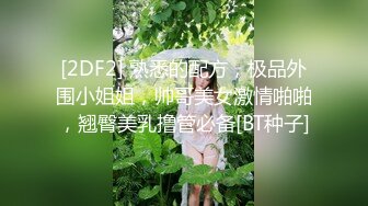 36F美乳性感的漂亮美女和土豪男友居家性爱自拍流出