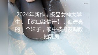 潮吹的90后小妞