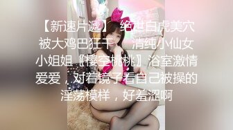 做个乖乖听话的小女孩 父债肉偿 寻小小