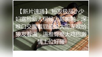  技师再现江湖，挺有味道的小少妇，白皙美臀，坚挺翘乳，花式啪啪骚穴在满足中迷失了自己，真爽