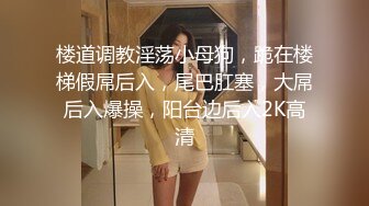 实拍健身UP主冰块真实约炮高颜留学生女健身学员