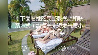 《高价购买✿夫妻私拍》“耐受~我要尿尿”刺激对白~付费电报群卖片两口子大胆调教真实自拍~捆绑各种道具户外口交骚妻非常配合