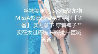 白丝少女之灌肠体验