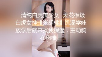 ?淫欲反差美少女??洛丽塔小可爱成人礼，轻花嫁日系可爱Lolita合法萝莉 白丝LO娘主动上位，软萌乖巧被操的叫爸爸