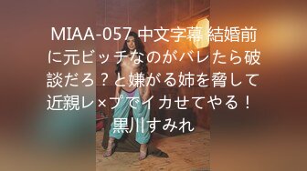 【户外裸奔女神】新一轮疫情来袭，路上没人正好野战，大桥下，草丛里，口交，啪啪，灌肠，撒尿，玩得就是心跳 (2)