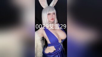 【究极核弹】大神 KINGMASTER 付费VIP群长视频全套福利50V 45P，帅哥大神2