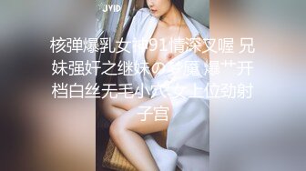 九分超高颜值天花板的165CM标致身材美腿美少女