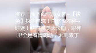 社会男爆艹02年学生妹,妹子身材丰满,硕大屁股坐上去