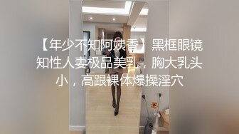 极品露脸反差女神！完美炮架高颜值御姐【lovelyja】各种啪啪深喉口爆眼镜都红了 (10)