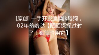 ★☆全网推荐☆★1月最新强势极品流出极品撸铁健身女神【kgonly】订阅私拍，多水白虎粉屄与绿帽男友激烈性爱，找单男3P接力赛1月最新强势极品流出极品撸铁健身女神【kgonly】订阅私拍，多水白虎粉屄与绿帽男友激烈性爱，找单男3P (12)