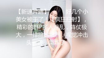 骚货00后