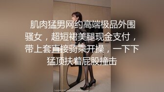 文静可以亲嘴外围美女 第二炮按按摩白皙皮肤 张开双腿手指扣逼特写深喉