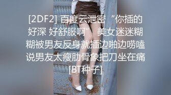 有几分姿色的熟女阿姨 BB保养的还不错 