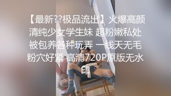 《监控破解》精壮小伙带着漂亮乖巧的女友玩69啪啪啪干累了女友还能按摩