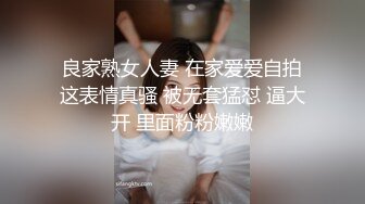 美容机构尾随打扮时髦女医师上厕所 刮过毛细窄穴被磨得油光发亮