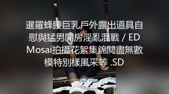  模特写真拍摄丶探花高价约拍模特，带上情趣面罩，翘起屁股摆弄姿势，脱光光浴室地上拍