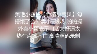 又骚又主动的人妻，熟透了！超享受！【看简介有同城约炮渠道】