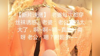 【推特乾隆下江南】大神通过抖音各种约啪，八位妹子，妹子一边被操，一边和朋友语音 (3)