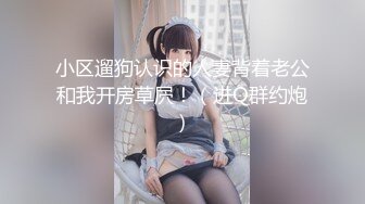 硬核重磅！真枪实弹折磨女奴！苏州SM玩女大神【一空】最新私拍 蜡烛油封逼电疗双通各种调教反差母狗，玩够再肏肏够再玩 (1)