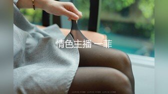 優雅氣質尤物禦姐女神性感黑絲小女仆裝服務金主爸爸，禦姐女神被操