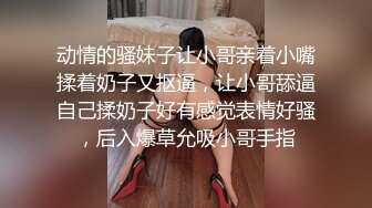 [2DF2] 小宝寻花深夜场约了个高颜值气质妹子啪啪，舌吻互摸口交上位骑乘侧入猛操呻吟很嗲 2 - [BT种子]