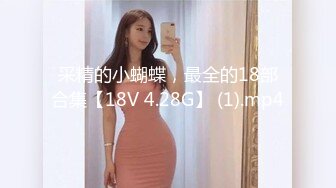 【AI换脸视频】鞠婧祎 巨乳美女上门做核酸