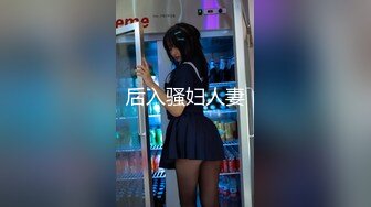 【新片速遞】 ⚫️⚫️卡哇伊风人形小母狗，极品反差少女洛丽塔【喵喵】被肥猪小伙各种户外野战车震水战啪啪，年纪轻轻母狗属性拉满