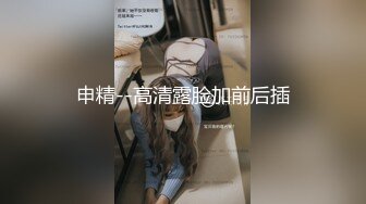 【新片速遞】2022.1.9，【我是探索者】，颜值大幅度提升中，外围女神3000档专场，明星脸大美女，倒插骚穴让她见见世面，精彩