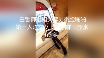 口活超棒，敏感喷水—深喉