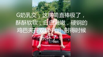 黑丝巨乳美女 想射你就射不要忍 啊我要爽死了不行了 身材丰满皮肤超白 稀毛鲍鱼超粉嫩 先聊聊天乳交啪啪