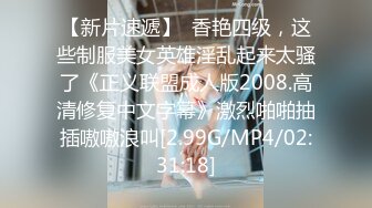 【新片速遞】  2022-6/13-15流出乐橙酒店摄像头偷拍情侣热血享受退房前的最后片刻春宵