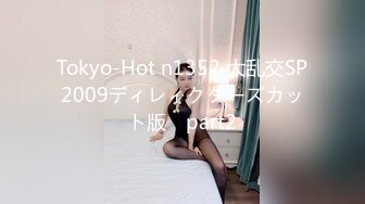 爆乳団地少女 ▌黏黏▌