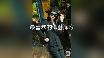 口爆美乳小骚货 女上位