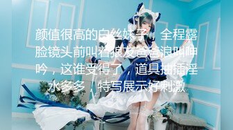 最新网红美少女『恶犬』大尺度稀缺遗作VIP版-渔网袜套装女神 玉指揉按极致粉穴 原版私拍20P 高清720P完整版